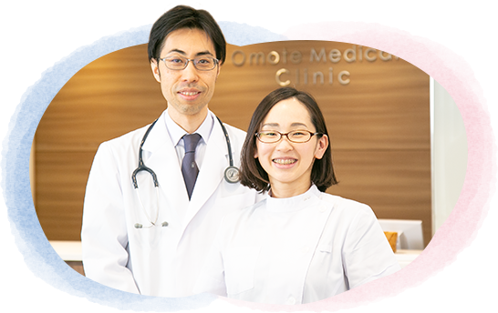 院長 表 敬介、副院長 表 瑠里