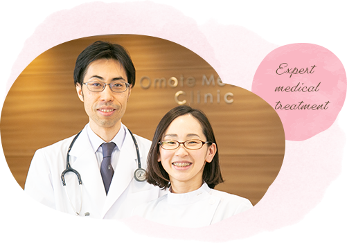 一般内科から専門分野まで対応